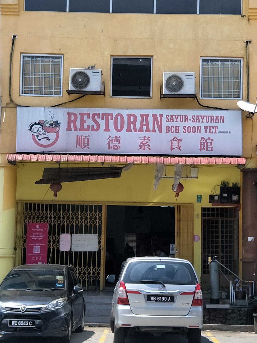 Soon Tet Vegetarian Restaurant (Bch Rawang)